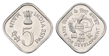 Индия 5 пайс 1977 ФАО - Сохранение для развития KM 20 алюминий UNC 4639-667