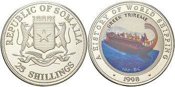 Сомали 25 шиллингов 1998 История мирового судоходства - Греческая трирема KM 52 медно-никель PROOF 1529-711
