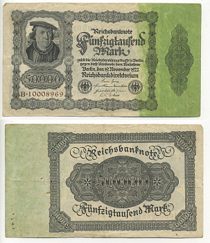 ГЕРМАНИЯ 50000 МАРОК 1922 19 НОЯБРЯ 1922 Pick 79 бумага 7217-46-1