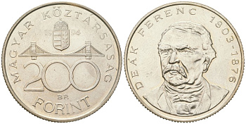 Венгрия 200 форинтов 1994 KM 707 серебро UNC 38-615