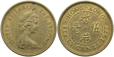 Гонконг 50 центов 1977 Елизавета II (1952-) KM 41 никель латунь 4175-422