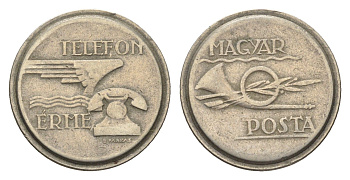 Венгрия жетон ND телефонный жетон Венгерской почты медно-никель 4665-341