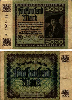 ГЕРМАНИЯ 5000 МАРОК 1922 2 ДЕКАБРЯ 1922, ВОДЯНОЙ ЗНАК Е, В ЗВЁЗДАХ G/D, ДЮРЕР Pick 81а бумага 7487-16-2