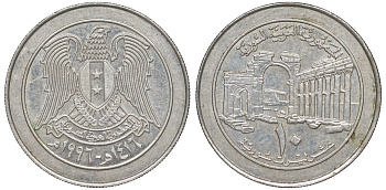 Сирия 10 фунтов 1996 AH 1416 KM 124 медно-никель 4511-631
