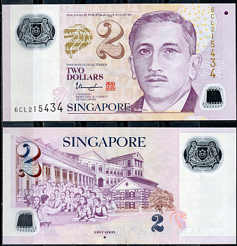 Сингапур 2 доллара ND (2006-2024) Юсоф бин Исхак, образование Pick 46 h  пластик   8611-38-2-2