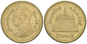 Таиланд 2 бат 2012 BE 2555, Рама IX (1946-2016) KM 445 алюминиевая бронза 4580-918