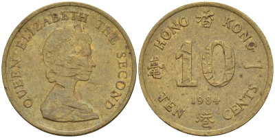 Гонконг 10 центов 1984 Елизавета II (1955-) KM 49 никель латунь 4154-613