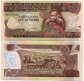 Эфиопия 10 быров 2000/2008 Pick 48e бумага UNC (пресс) 00-00