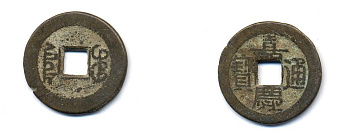 КИТАЙ 1 КЭШ ND 4,1 гр бронза 76-1222