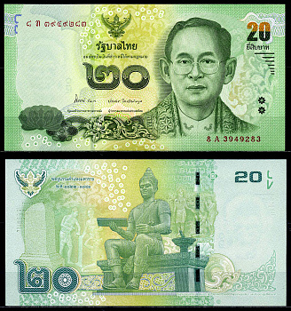 Таиланд 20 батов 2013 король Рама IX, серия 8А Pick 118 (1) бумага UNC (пресс) 446-118-1