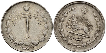 ИРАН 1 РИАЛ 1968 ГОД 1347, МУХАММЕД РЕЗА ПАХЛАВИ ШАХ (1949-1979) KM 1171a медно-никель 3996-1067
