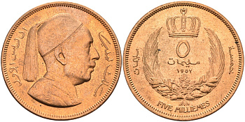 Ливия 5 миллимов 1952 Мухаммад Идрис ас-Сануси KM 3 бронза UNC 4367-513