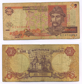 УКРАИНА 2 ГРИВНЫ 2001 Pick 109b бумага 7205-27-1