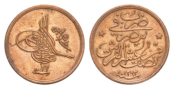 Египет 1/20 кирша 1876 (1901) AH 1293 KM 288 бронза UNC 1515-1321