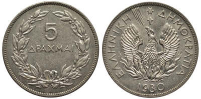 Греция 5 драхм 1930 феникс в огне, одна точка, Лондон KM 71.1 никель 4536-821