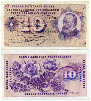 Швейцария 10 франков 1970 серия 64М, подпись 45 Готфрид Келлер Pick 45 р бумага 7552-41-1
