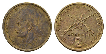 Греция 2 драхмы 1980 Георгиос Караискакис KM 117 никель латунь 190-256