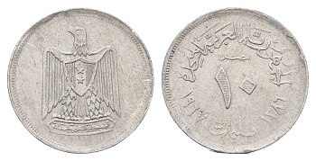 Египет 10 миллим 1967 KM 411 алюминий 4673-425