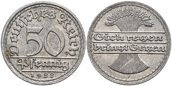 Германия 50 пфеннигов 1922 F KM 27, J.301, Weege 10 алюминий 4584-733