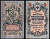 Россия 5 рублей 1909 (1917-1918) выпуск временного правительства, управлящий Шипов, кассир Былинский Pick 35 a (1-5) бумага 8604-24-2-2