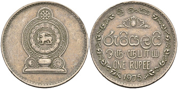 Шри-Ланка 1 рупия 1972 KM 136.1 медно-никель 4566-657