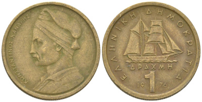 Греция 1 драхма 1976 адмирал Константин Канарис KM 116 никель латунь 4617-1225