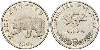 Хорватия 5 кун 2001 нечетный год, легенда на хорватском KM 11 медь цинк никель UNC 186-241