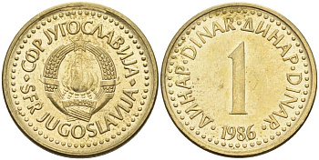 Югославия 1 динар 1986 KM 86 никель латунь 4582-1021