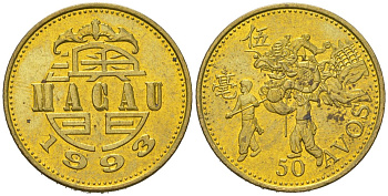 Макао 50 аво 1993 KM 72 латунь aUNC 4582-513