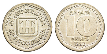 Югославия 10 динаров 1993 KM 157 медь цинк никель UNC 4577-611