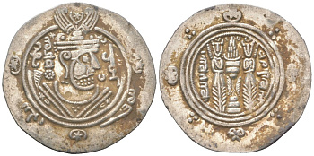 Аббасидский Халифат 1/2 дирхема 771 - 791 Табаристан, голова правителя/два огнепоклонника, extremely fine серебро 1073-18-46