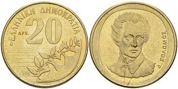 Греция 20 драхм 1998 Дионисиос Соломос KM 154 алюминиевая бронза 24-924
