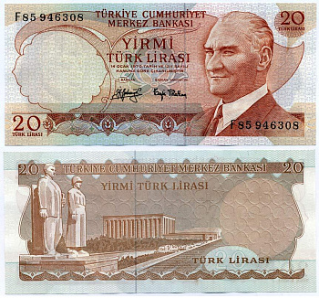ТУРЦИЯ 20 ЛИР 1974 ПОДПИСЬ ЧЕРНАЯ, ПРЕЗИДЕНТ КЕМАЛЬ АТАТЮРК, МАВЗОЛЕЙ АТАТЮРКА А АНКАРЕ Pick 187а бумага аUNC 8592-14-2-1