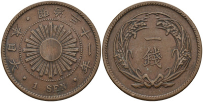 Япония 1 сен 1898 31 год, император Мицухито (1867-1912) Y 20 бронза 4140-923