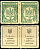 Украина 40 шагив ND(1918) сцепка из 2 банкнот Истомин 10.1 бумага UNC (пресс) 7375-51-5-2