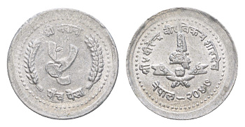 Непал 5 пайс 1990 BS 2047 KM 1013 алюминий 4643-1163