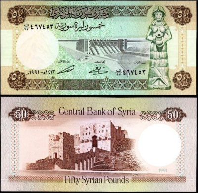 Сирия 50 фунтов 1991  Pick 103 e  бумага  UNC (пресс) 7218-44-3-2