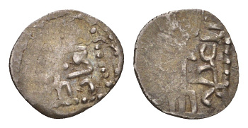 Золотая Орда, Булгар дирхем (дирхам) 1251-1259 вес 0,86 гр A-2018 серебро 4655-166