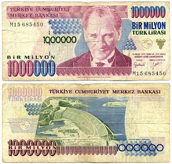 ТУРЦИЯ 1000000 ЛИР 1995 ПРЕЗИДЕНТ КЕМАЛЬ АТАТЮРК Pick 209 бумага 7552-65-3