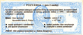 ЧЕХИЯ ПРИГЛАСИТЕЛЬНЫЙ БИЛЕТ НА 2 ЛИЦА ND ПРИГЛАШЕНИЕ В ДОМ ТЕХНИКИ, ПРАГА бумага UNC (ПРЕСС) 7146-65-3-1