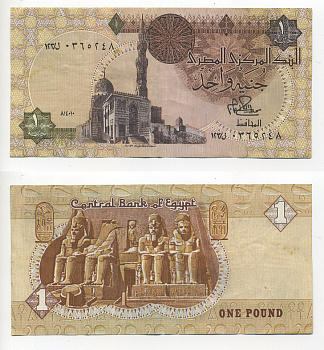 ЕГИПЕТ 1 ФУНТ 1978-1981 ПОДПИСЬ 15 Pick 50a бумага 7214-11-1