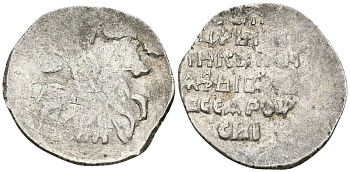 Русское Царство копейка 1547-1584 Иван IV Васильевич, Псковский  монетный двор, 0,70 ГР ГиК №93 серебро 262-127