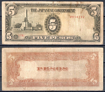 Филиппины 5 песо ND (1943) Японская оккупация Pick 110 бумага 2197-25-1-1