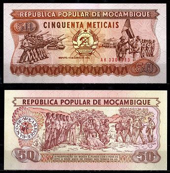 Мозамбик 50 метикалей 1986 Pick 129 бумага UNC (пресс) 7148-25-1-2
