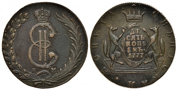 Россия, сибирская монета 10 копеек 1777 KM, Биткин 1038, KM 6 медь 00-818-58