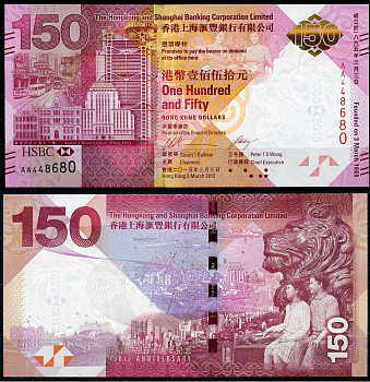 Гонконг 150 долларов 2015 150 лет Shanghai Banking Corporation, серия HK Pick 217 b  бумага  UNC (пресс) 451-812-2