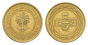 Бахрейн 5 филсов 2005 KM 30.1 латунь UNC 4625-741