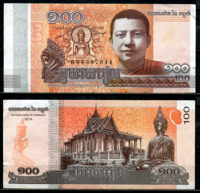 Камбоджа 100 риэлей 2014 Нородом Сианук, Ват Преах Кео (Серебряный дворец) Pick 65 бумага 8601-22-1-2