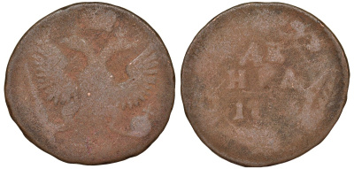 Россия 1 деньга 17ХХ медь 51-4041