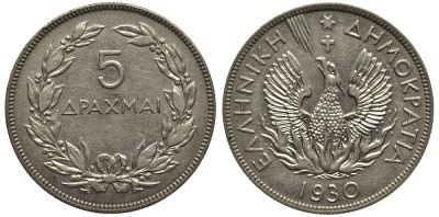 Греция 5 драхм 1930 феникс в огне, одна точка, Лондон KM 71.1 никель 4536-822